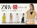 骨格 ナチュラル ワンピース 夏 305974-骨格 ナチュラル ワンピース 夏