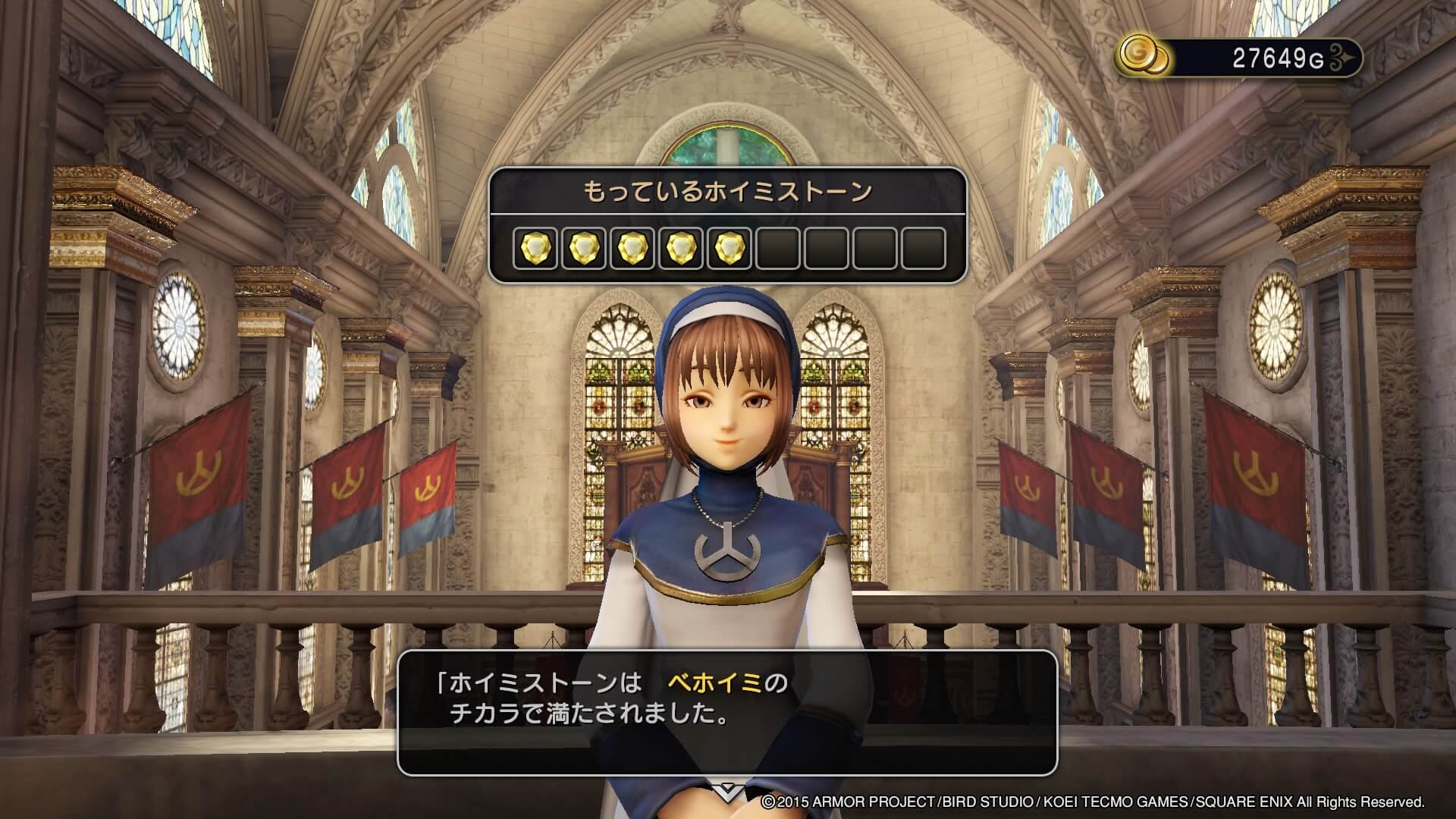 ドラゴンクエストヒーローズ 光の番人が倒せない 光の試練を攻略 Gameスクリーンショット