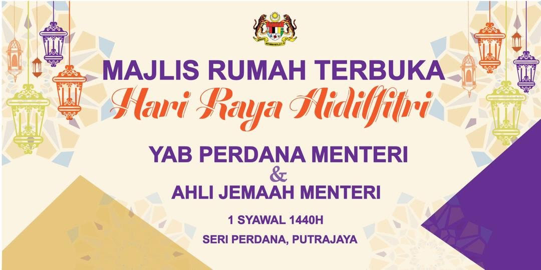 Rumah Contoh Jemputan Rumah Terbuka Hari Raya Aidilfitri