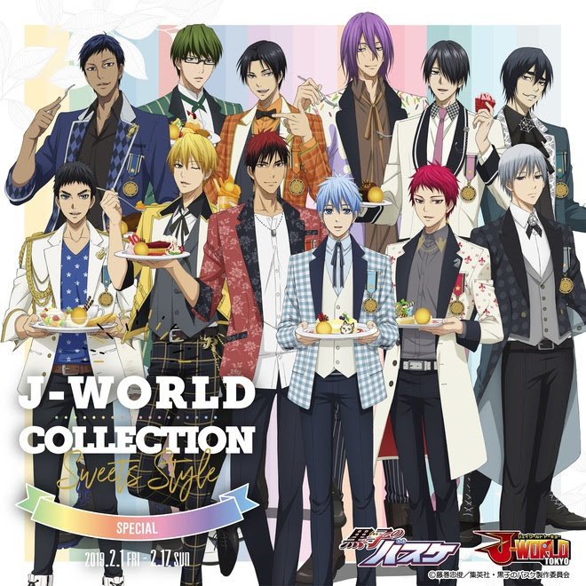 グッズ J World 黒子のバスケ アニメ公式サイト