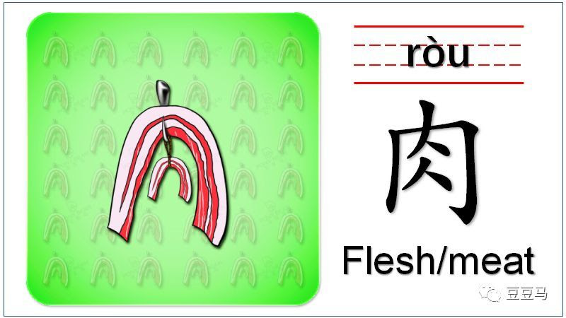 天天快报