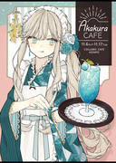和風メイド Pixiv年鑑 B