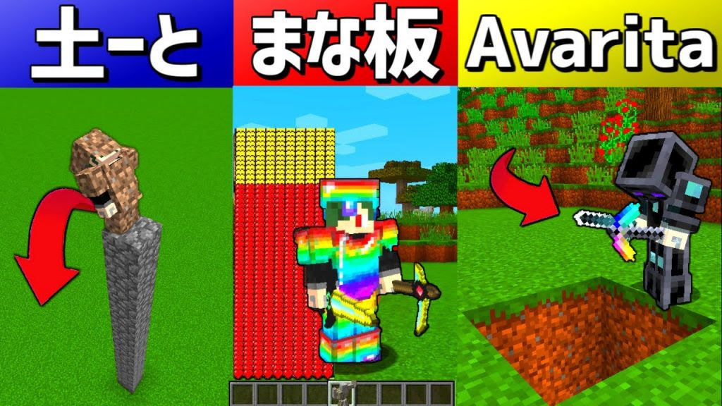 土ーと Vs まな板 Vs Avaritia マイクラ Modを入れすぎた 6 ゲーム実況byねが ゲーム実況アンテナ