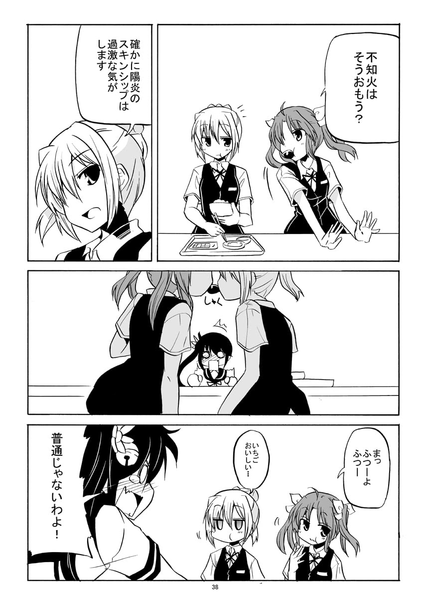 マンガ