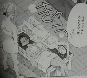 恋は雨上がりのように 9巻ネタバレ感想17と45の恋と夢 10巻発売日予想 メガネの底力