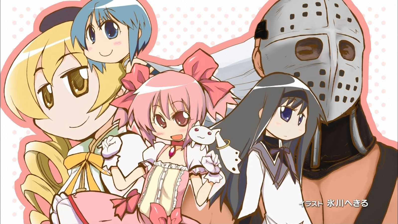 魔法少女まどか マギカ エンドカード エンドカード集め