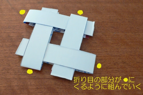 廃材で飛ぶおもちゃが簡単手作りできる 盛り上がる遊び方も紹介 子育て応援サイト March マーチ