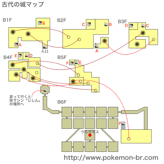 古代の城のマップ 出現ポケモン ポケットモンスター ブラック ホワイト攻略広場