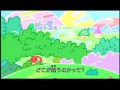 √1000以上 花 かっぱ 主題 歌 179165