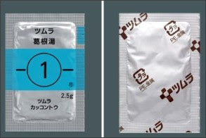 http://www.tsumura.co.jp/password/m_square/products/ichiran/jpg/001.htm