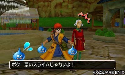 3ds版ドラクエ8プレイ日記4回目 クエスト手帳と対決オセアーノン ドラクエブログ