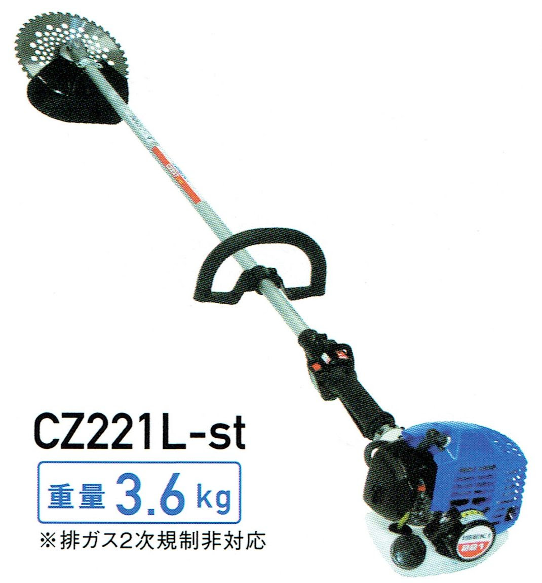 Isekiアグリ 送料無料 刈払機 草刈機 肩掛式 ツーグリップ 排気量21 7cc 軽量タイプ ゼノア 2211st Dl Ez Cz228l 北澤機械店 中古農機 買取 販売 レンタル 激安卸販売