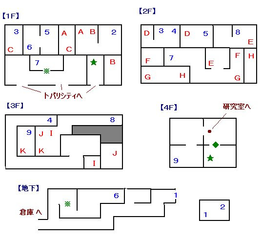 ポケモン ダイヤモンド パール 攻略 ギンガ団アジト マップ