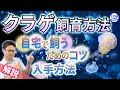 √70以上 クラゲ 飼いたい 188242-クラゲ 飼いたい