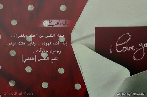 إرتوآء .. 2