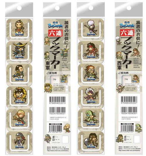 0119 戦国basara六連ブックマーカー 戦国basara3ポストカードセット
