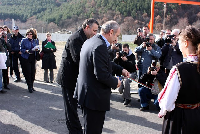 Inauguration of W.W.T.P. Blagoevgrad