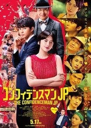 The Confidence Man JP: The Movie 2019 zdarma online film etelka cz HD
kvalitě