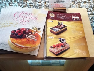 東急百貨店クリスマスケーキ予約開始 Bon Vivant Patisseire Chocolatier