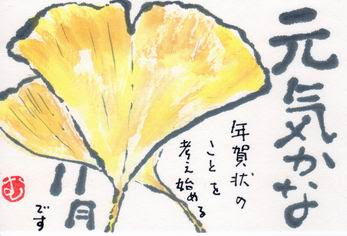 イメージ