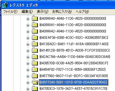 ゴミ箱をお洒落な名前に パソコン教室では教えない ビジネスパソコン術