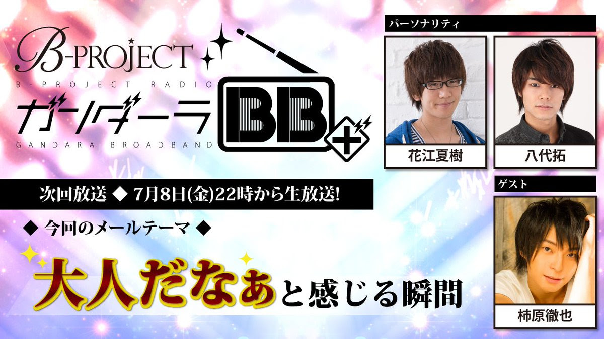 ながさ せつや Xxxyb 柿原徹也 の検索結果 ツイセーブ