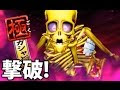 [新しいコレクション] 白猫 がしゃどくろ 倒し方 816196-ガシャドクロ 倒し方 白猫