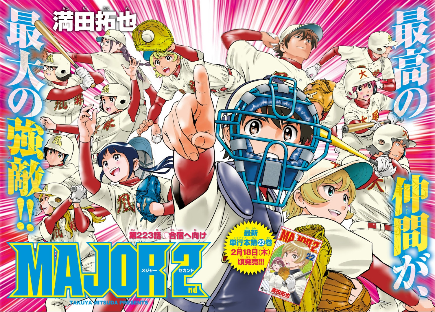 閒聊 一樣是二世 棒大跟火影評價為何差很大 Acg板 Disp s