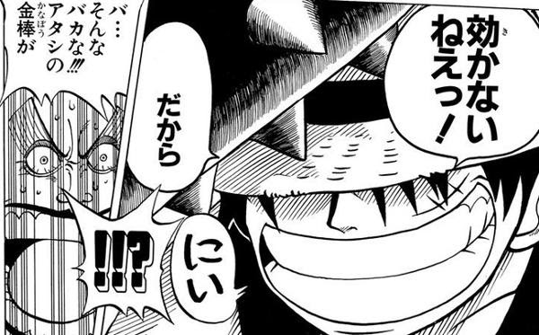 少年漫画の主人公 18年01月09日のイラストのボケ ボケて Bokete