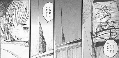 あなたはどう読んだ 男女から見た ブラッドハーレーの馬車 の見方 たまごまごごはん