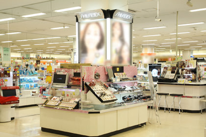 アル プラザ富山 資生堂の化粧品 コスメ Beauty Key ビューティーキー By Shiseido 資生堂