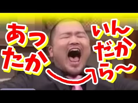 クマムシのあったかいんだから と なんだしの歌詞がヤバイ エントピ Entertainment Topics