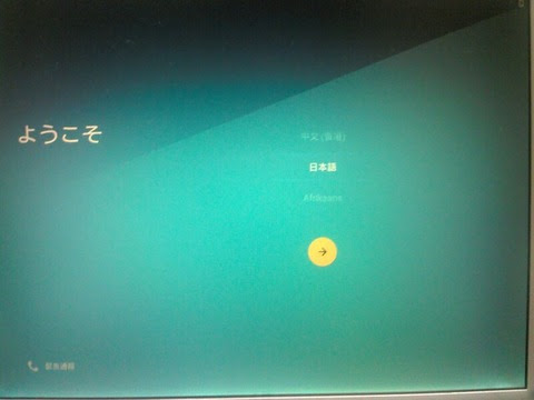 android13
