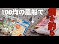 √画像をダウンロード タイラバ 自作 ダイソー 341303-タイラバ 自作 ダイソー