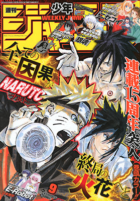 Toc Shonen Jump Nº 9