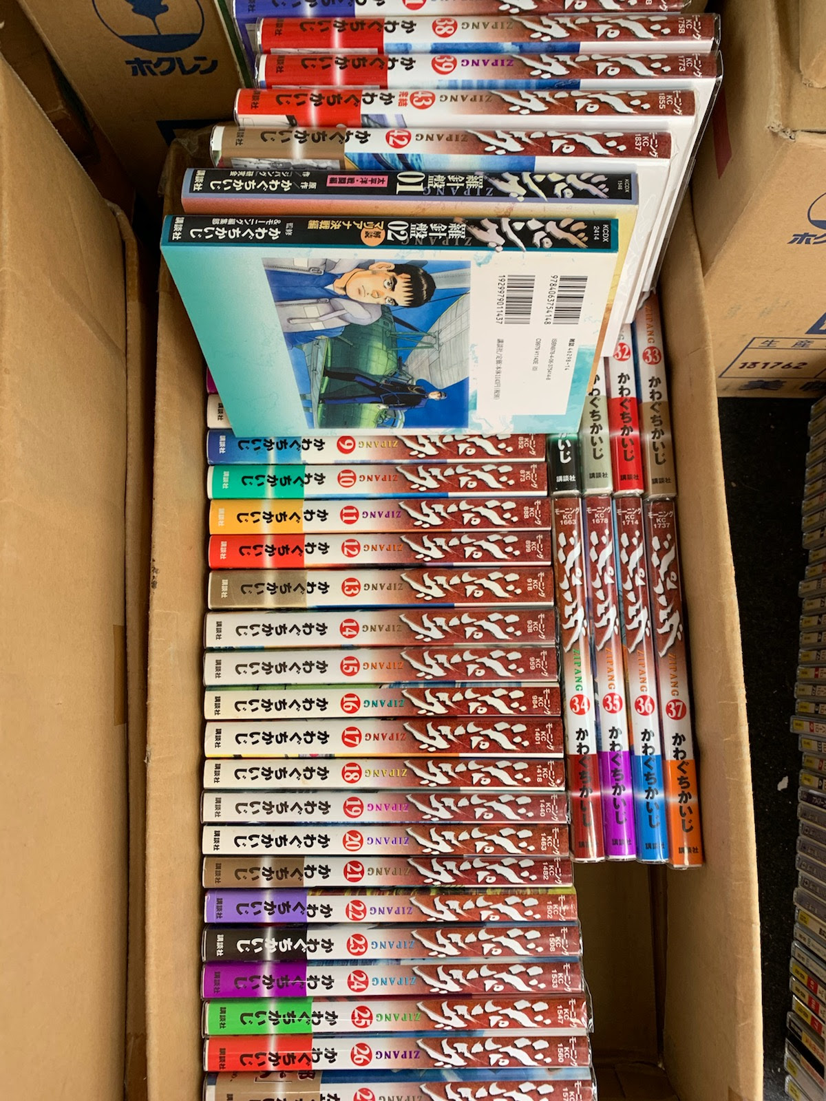 袋井市 漫画全巻買取り 空母いぶき ジパング ジパング深蒼海流 古書買取堂