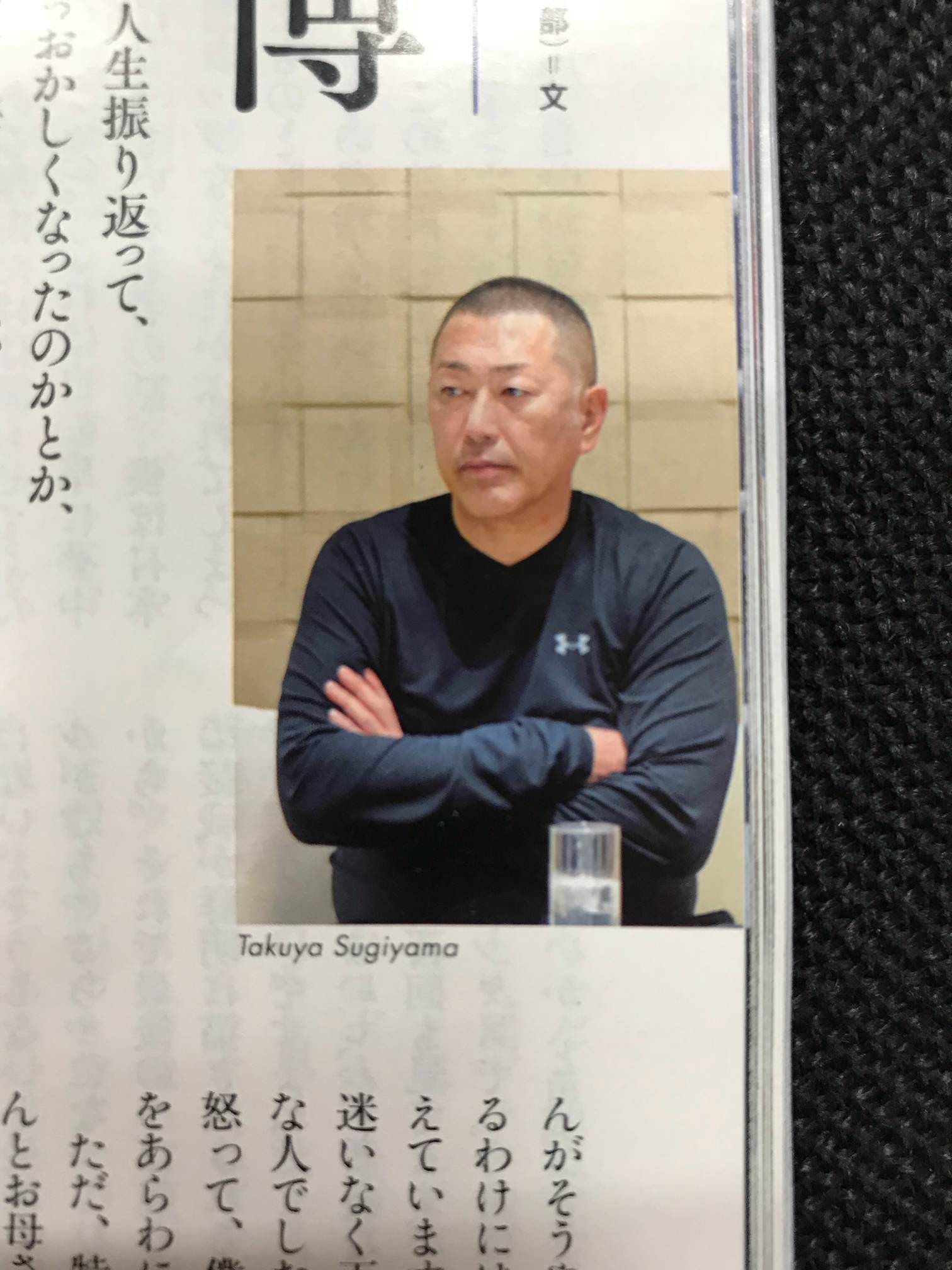 きれいな清原が帰ってきた 最新号のnumberで姿を現す まとめいく Matomake