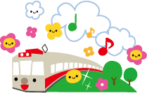 電車のイラスト 無料イラスト フリー素材