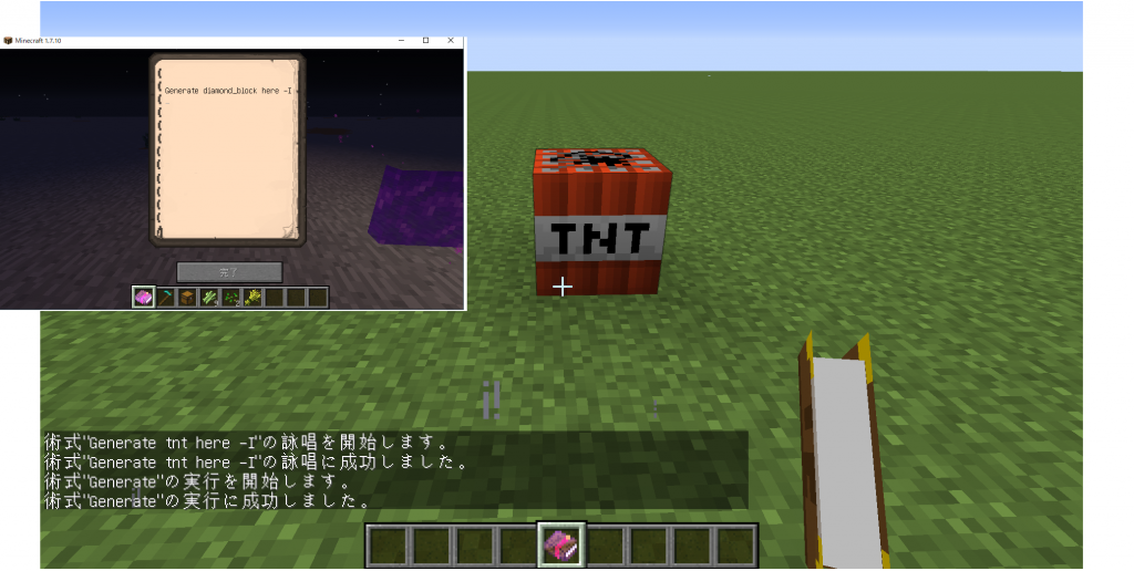 作品 Minecraft Mod For 1 7 10