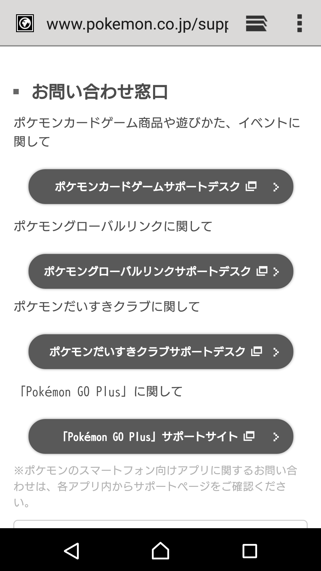 冷やしボボボルト B B Jkgjmkcujc B 16 11 26 土 16 15 01 Id Qx8 注意 Br 当スレではポケットモンスターサン ムーンのネタバレ情報も扱います Br Br ポケモンの対戦交換や雑談をしています Br コテは対戦 交換時に役立つため