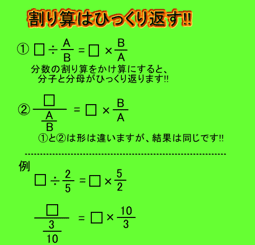 工担の計算基礎 １をかける １で割る その２ 工事担任者かんたん ステップアップ