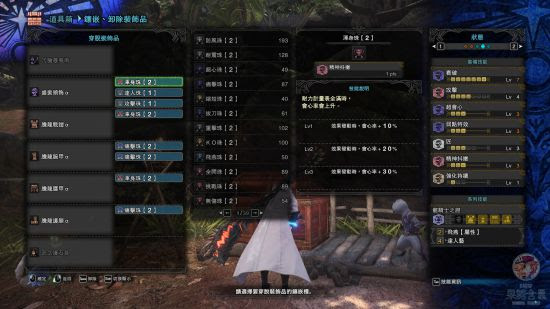 怪物猎人世界 5 12版操虫棍配装整理 游民星空gamersky Com