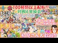√ ポケモン 対戦 レベル100 289747-ポケモン 対戦 レベ��100