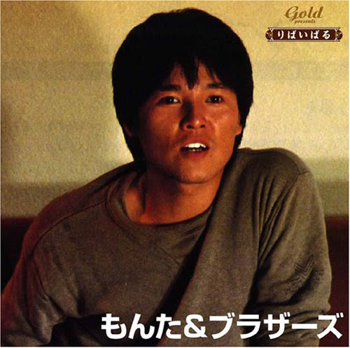 Yoshinori Monta もんたよしのり 100ssw Com