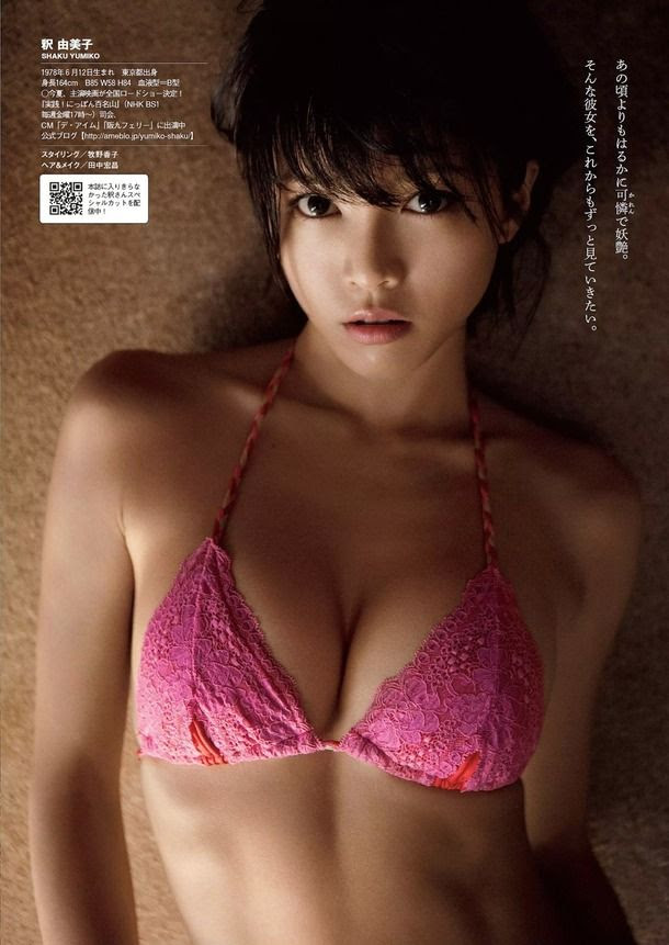 釈由美子 41 の水着グラビアやアイコラヌードエロ画像210枚 エロ牧場