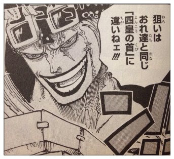 ワンピースでキッドとカイドウのその後は ルフィと同盟を結ぶ Legend Anime