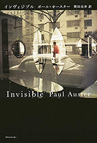 auster5.jpg