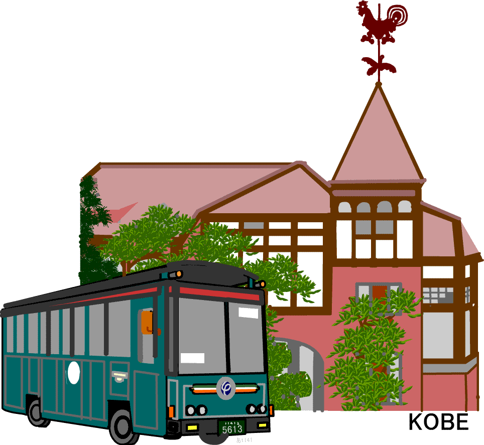 神戸 イラスト 無料 画像