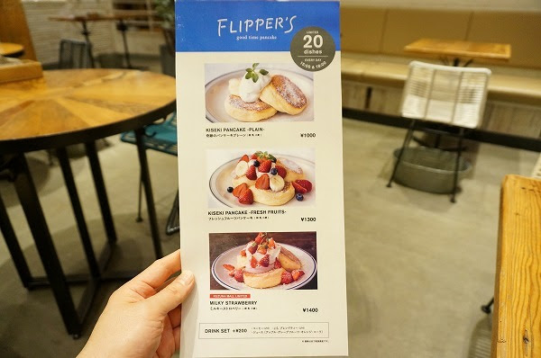 東京で行列ができるフリッパーズの奇跡のパンケーキが大阪 くずはモール ジェイエスパンケーキカフェ でも味わえます スイーツレポーターちひろのおいしいスイーツセレクション