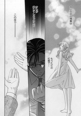 さぁラブの時間です 10巻 ネタバレ ただの悪魔の画像
